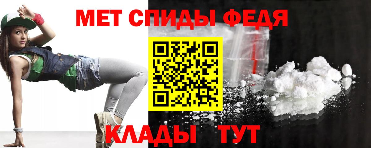 Кингисепп  АМФ  ОМГ ОМГ ТОР  АМФЕТАМИН VHQ  Вход с VPN  АМФЕТАМИН 