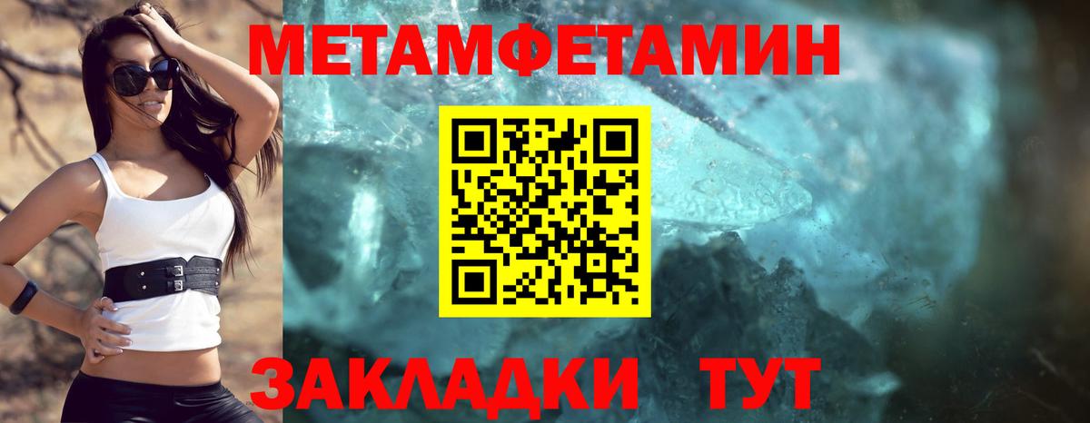Amphetamine 97% Кингисепп