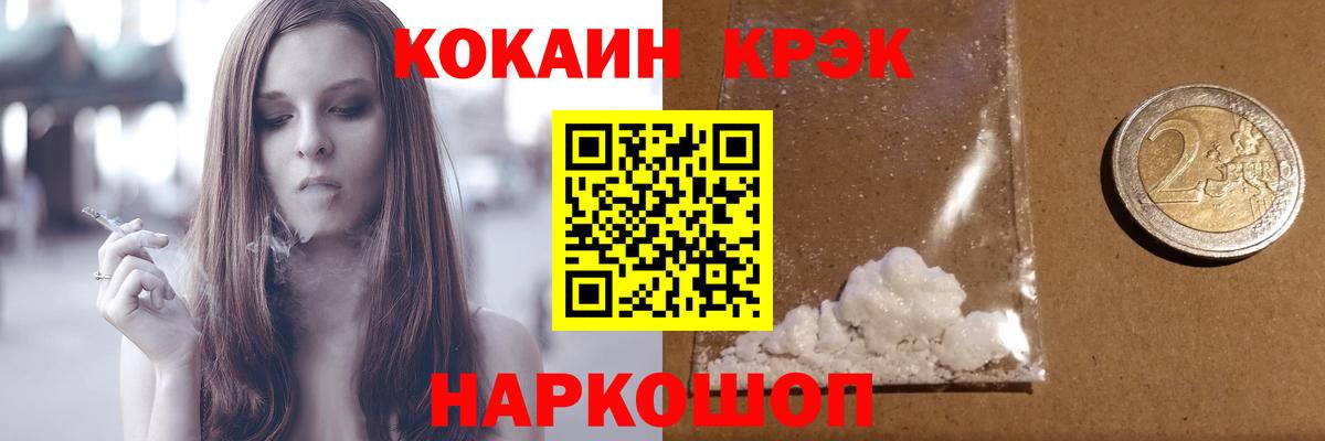 Кингисепп  Вход с VPN  Меф   Кодеин  ГАШ  Кокаин  Метамфетамин  Канабис 