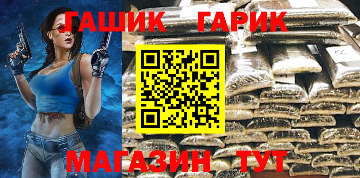 Гашиш  ГАШ индика сатива  Кингисепп  Вход с VPN  ГАШ ice o lator 