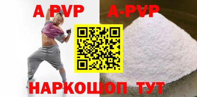 прущий лед Коммунар