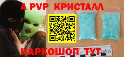 гашик Комсомольск-на-Амуре