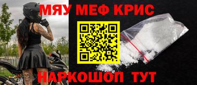 прущий лед Коммунар