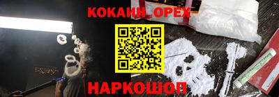 гашик Комсомольск-на-Амуре