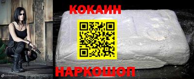 прущий лед Коммунар