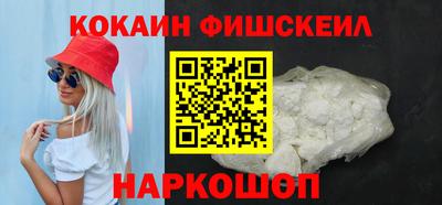 гашик Комсомольск-на-Амуре