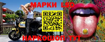 гашик Комсомольск-на-Амуре