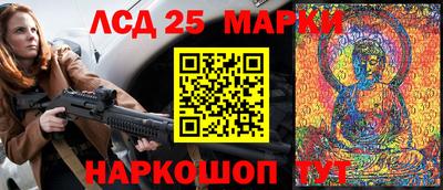 гашик Комсомольск-на-Амуре