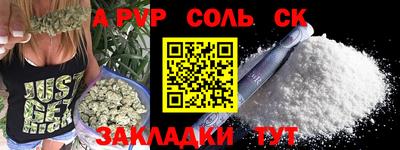 прущий лед Коммунар