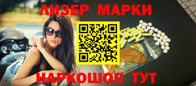 прущий лед Коммунар