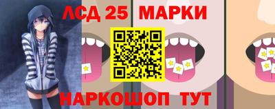 прущий лед Коммунар