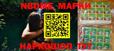 PSILOCYBIN Конаково