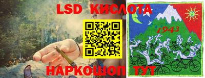 PSILOCYBIN Конаково