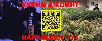 гашик Комсомольск-на-Амуре