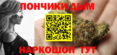 гашик Комсомольск-на-Амуре