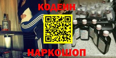 прущий лед Коммунар