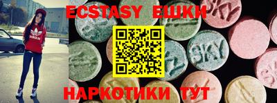 прущий лед Коммунар