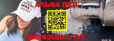 прущий лед Коммунар