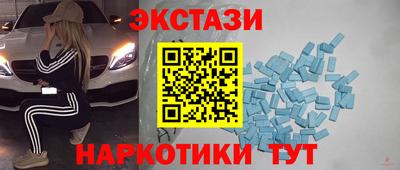 прущий лед Коммунар