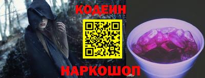 прущий лед Коммунар