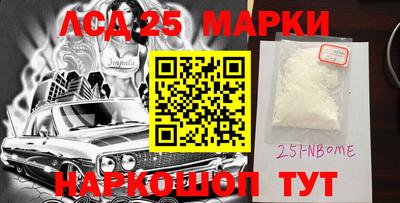 прущий лед Коммунар