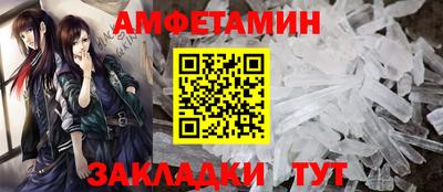 гашик Комсомольск-на-Амуре