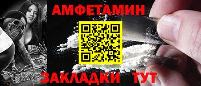 прущий лед Коммунар