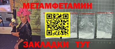 гашик Комсомольск-на-Амуре
