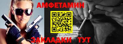 гашик Комсомольск-на-Амуре