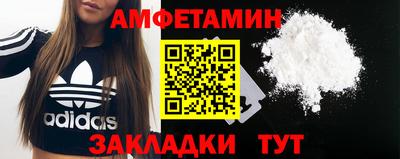 гашик Комсомольск-на-Амуре