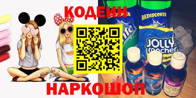 PSILOCYBIN Конаково