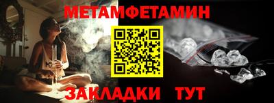 гашик Комсомольск-на-Амуре
