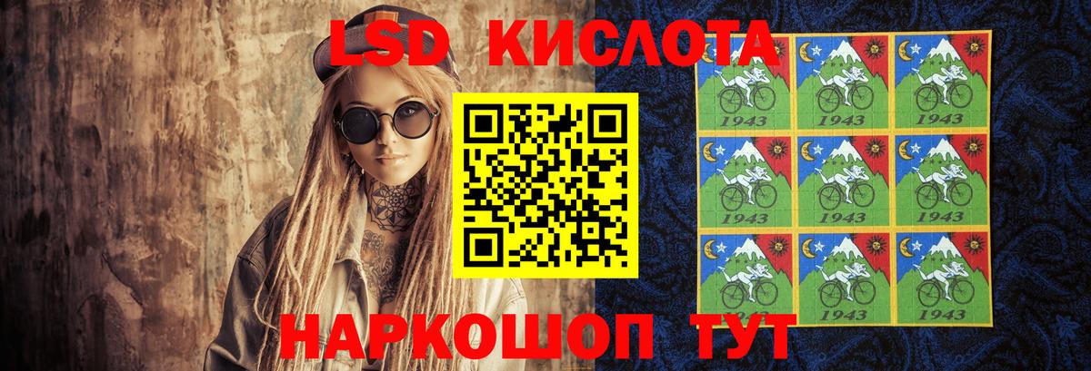блэк спрут ONION  LSD-25 экстази ecstasy  LSD-25 экстази  Вход с VPN  Кингисепп 