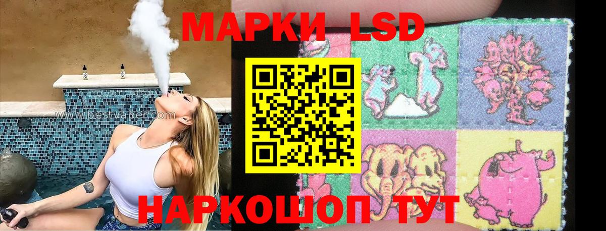 Наркотические марки 1,8мг  Марки N-bome  Наркотические марки 1,8мг  Кингисепп  Вход с VPN 