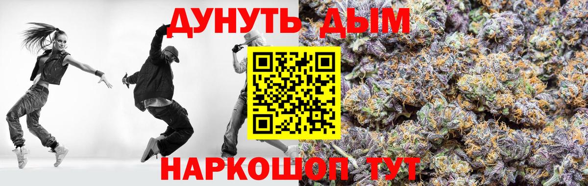 Бошки марихуана LSD WEED Кингисепп